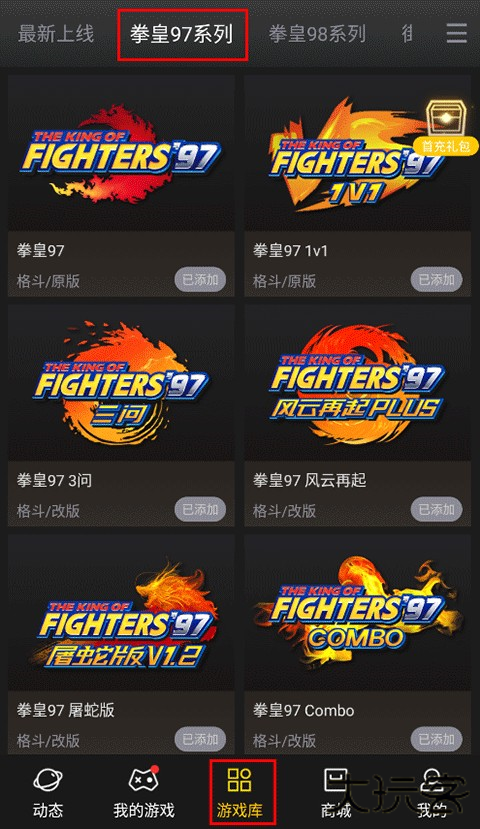 约战竞技场手机版