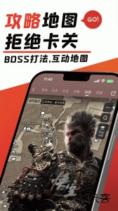 游民星空app官方版下载 v6.31.10安卓版