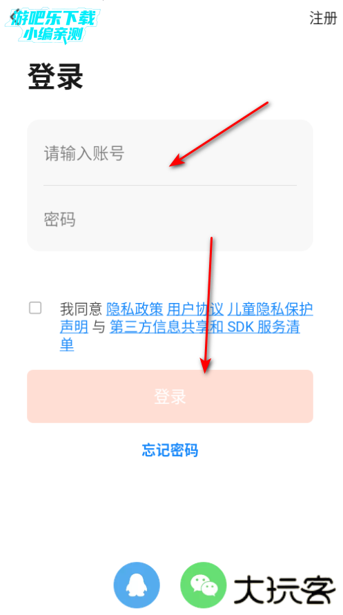 涂鸦智能最新版下载