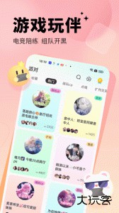 求带官方版客户端下载 v4.1.3.1安卓版