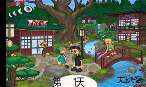 老爹寿司店中文版下载