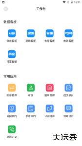 宏脉医生app最新版下载 v4.3.7安卓版