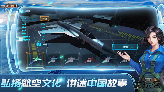 蓝天卫士最新版下载