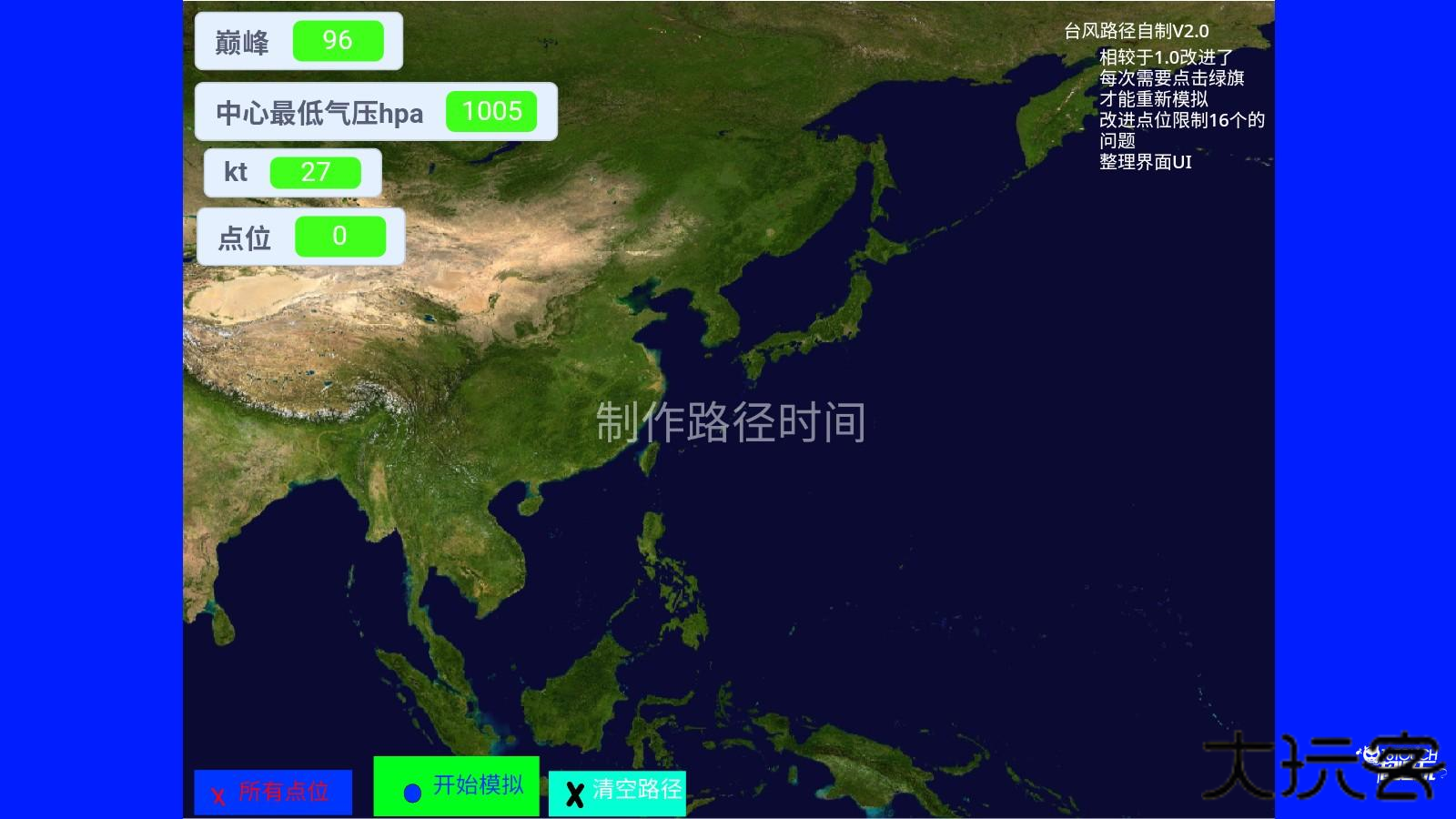 怎么玩1