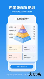 且慢app官方版下载 v4.8.111安卓版