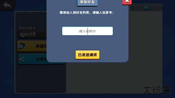 猛兽派对手机版