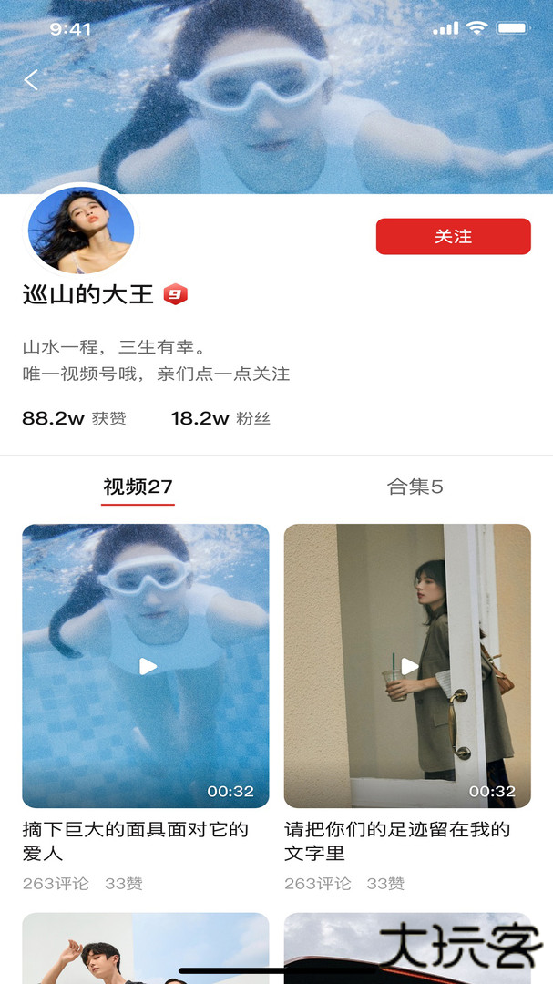 晨视频安卓版