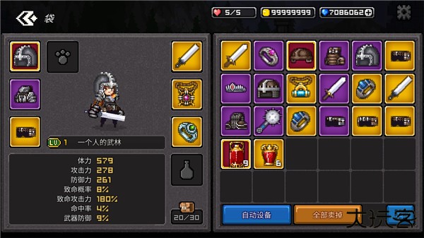 最终命运超越世界的尽头最新版下载