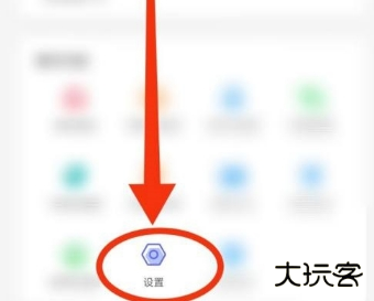 光环助手IOS版