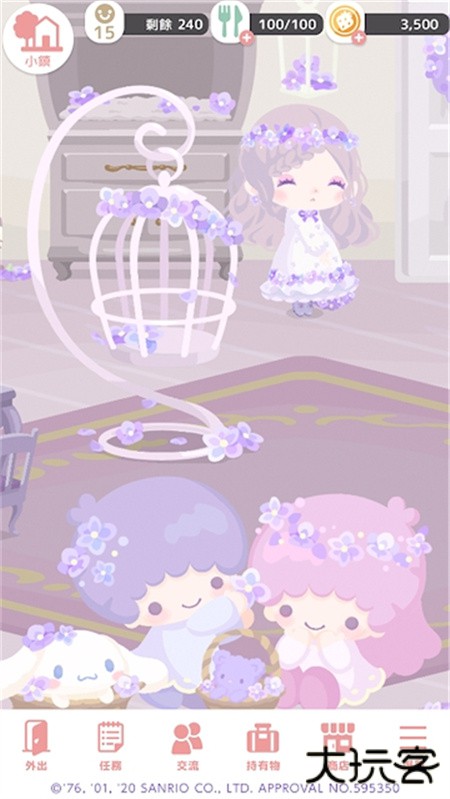 SweetDays最新版下载