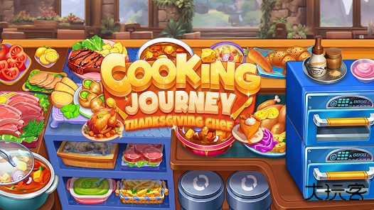 烹饪之旅最新版下载