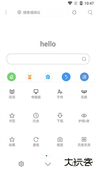 米侠浏览器安卓版