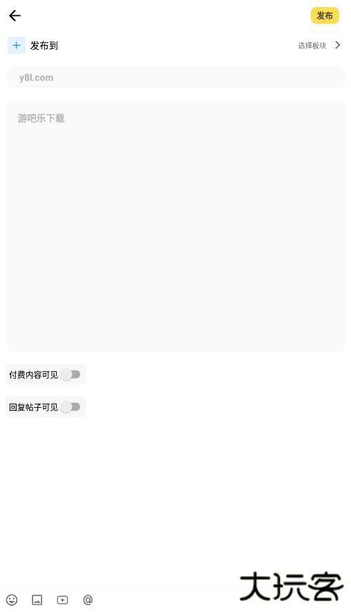 芥末社区官方正版(芥末空间)