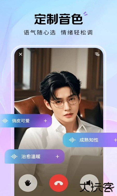 dazidazi免费下载