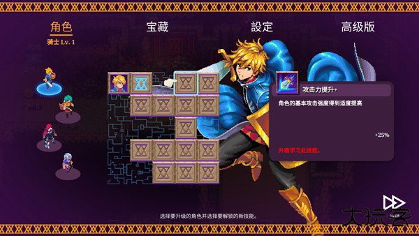 海之号角柯罗诺斯地下城8