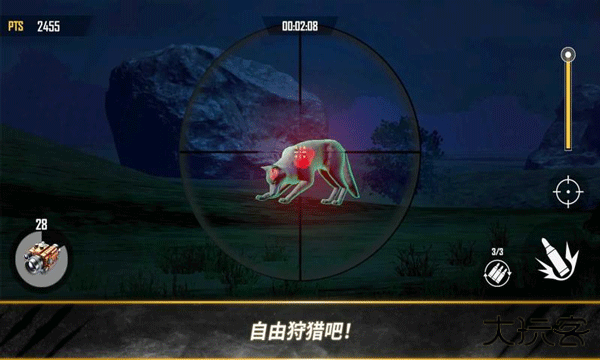 荒野猎人最新版下载