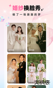 秒幻相机安卓版最新版下载 v1.3.6