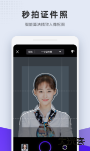 长宽快照安卓版下载 v1.6.3