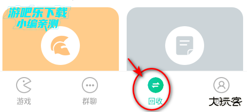 小七手游折扣平台app