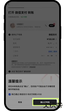 欧y交易所 6.124.1 最新版
