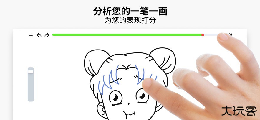 artworkout绘画app升级版免费下载