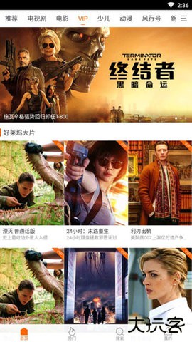 免费影吧2026新版下载4.0.0.0免费版