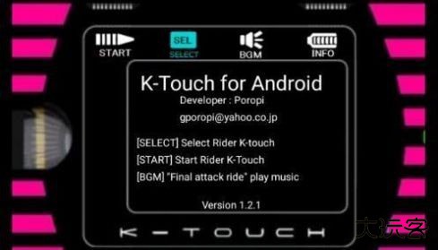 帝骑变身模拟器最新版下载