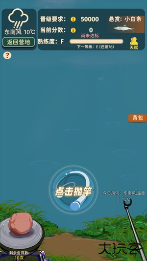 怎么玩4
