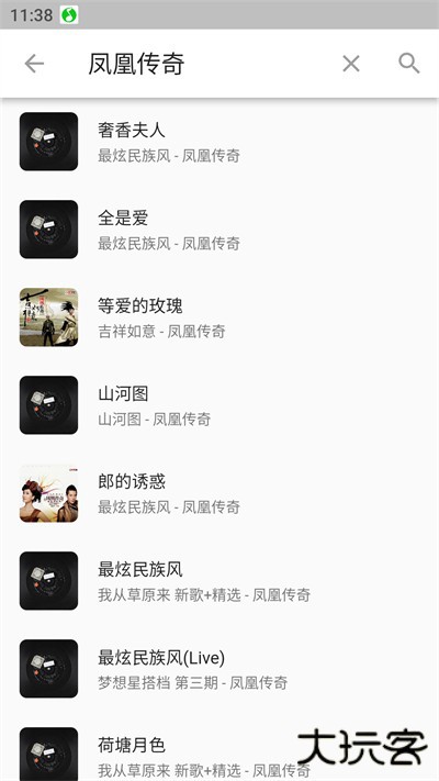 zpod音乐播放器免费版