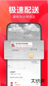永辉生活最新版下载 v11.12.1.0安卓版