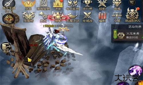 奇迹战神点卡版下载