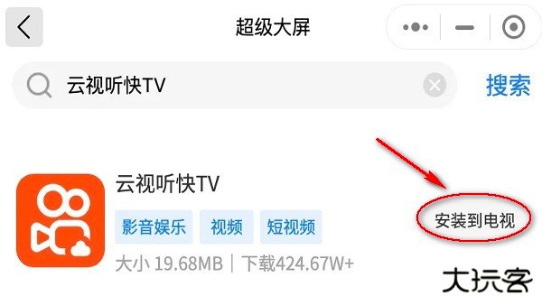 鲜时光tv