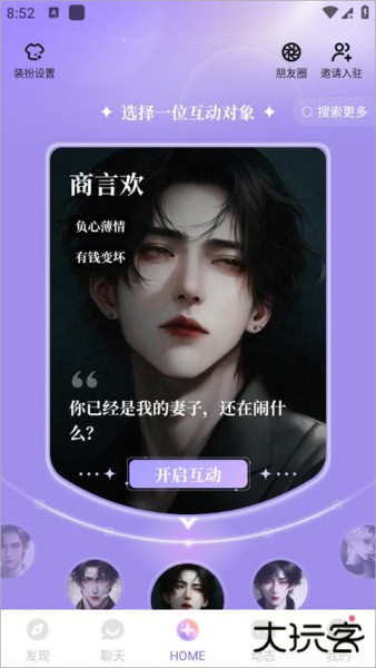 筑梦岛app