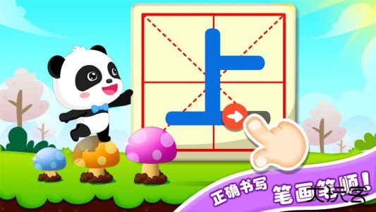 宝宝玩对比官方版下载 v9.91.00.00安卓版