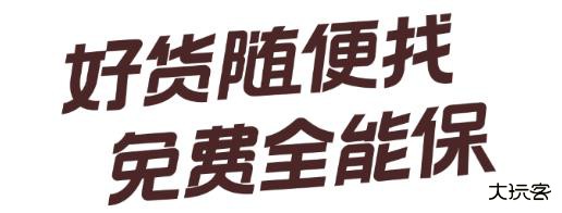 货车帮司机找货源 360鎴浘20240520151814066.jpg