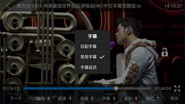 蜗牛云盘tv版安卓版
