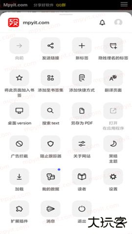 Browser浏览器下载21.11.4.116免费版