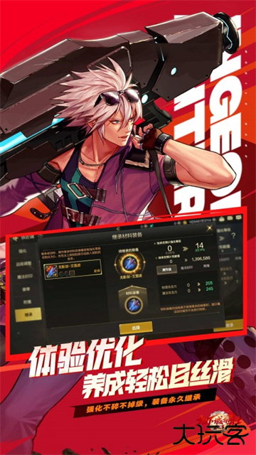 地下城与勇士·起源最新版下载