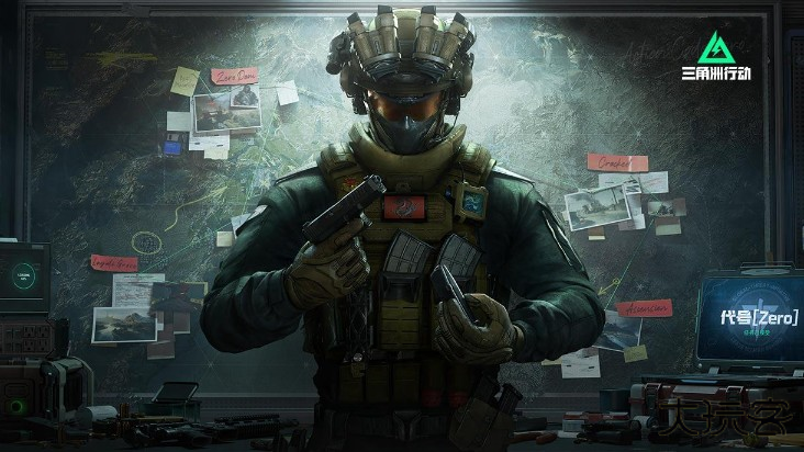 三角洲行动手游正式服