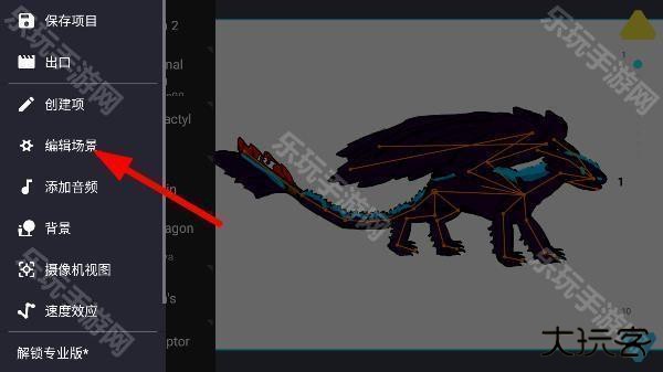 火柴人动画制作软件