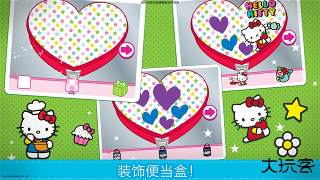 lunchbox最新版下载