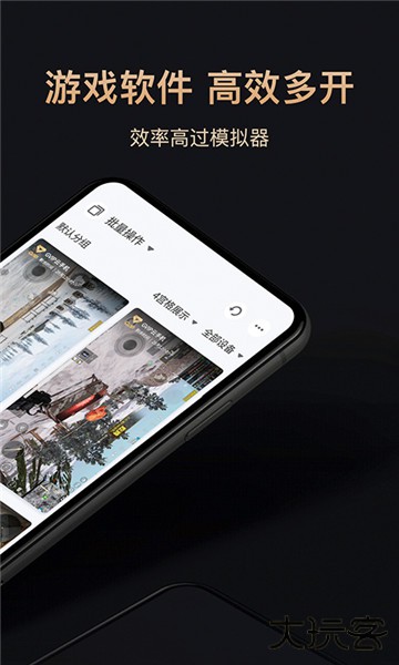 红手指专业版app最新版