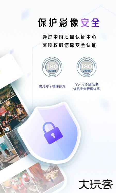 一刻相册下载安装免费官方正版v6.16.6