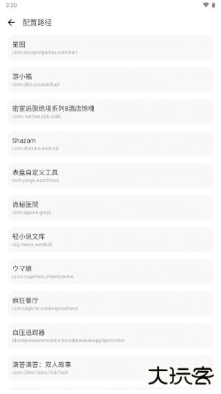 lt画质助手软件