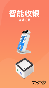 会员管家软件下载 v24.51安卓版