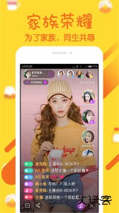 幻梦直播官方版手机版下载 v3.2.6安卓版