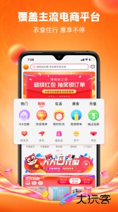 呆萌价官方版下载 v5.2.9安卓版