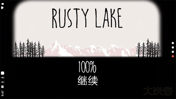逃离方块锈色湖畔
