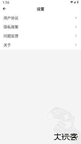 良值手游助手1.5.02026新版