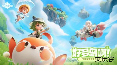 米姆米姆哈官方版最新版下载